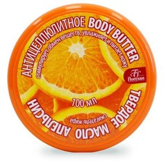 Масло Floresan Твердое антицеллюлитное Апельсин 100 мл