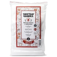 Фильтр-пакеты для заваривания Чистая Чашка 1768 белый
