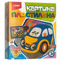 Пластилин LORI Картина из пластилина - Весёлый автомобиль (Пк-004)