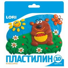 Пластилин LORI Классика 10 цветов с европодвесом (Пл-002)