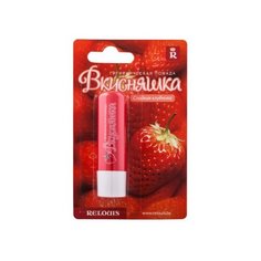 Relouis Гигиеническая помада Вкусняшка сладкая клубника