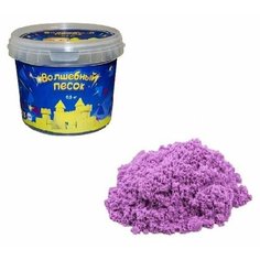 Кинетический песок Авис Волшебный базовый, сиреневый, 0.5 кг, пластиковый контейнер