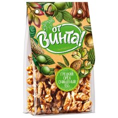 Грецкий орех От Винта! очищенный 150 г