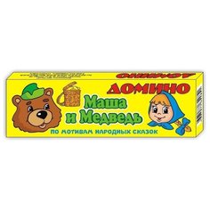 Настольная игра Гелий Домино Маша и Медведь