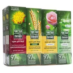 Чистая линия набор кремов для лица: Интенсивный омолаживающий, Интенсивный питательный, Насыщенный увлажняющий, Легкий увлажняющий (8 шт.)