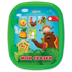 Планшет Азбукварик Малышок. Мои сказки зеленый