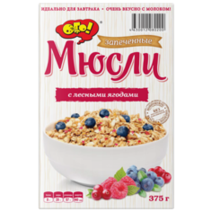 Гранола ОГО! хлопья с лесными ягодами, коробка, 375 г
