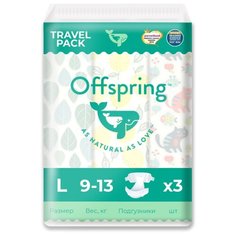 Offspring подгузники L (9-13 кг) 3 шт.