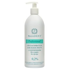 PresiDENT ополаскиватель Professional 0,2%, 500 мл