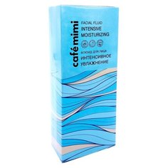 Café mimi Facial Fluid Intensive Moisturizing Флюид для лица Интенсивное Увлажнение, 50 мл