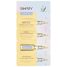 Shary Сыворотка Эффект мезокоррекции Аргирелин и гиалуроновая кислота для лица, шеи и области декольте, 2 г (4 шт.)