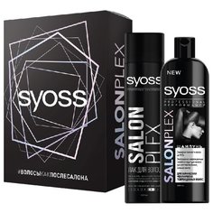 Набор Syoss Salonplex