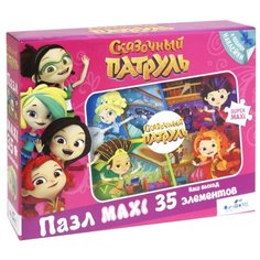 Пазл Origami Сказочный Патруль Наш Выход (03916), 35 дет.