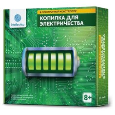 Набор Intellectico Электронный конструктор. Копилка для электричества (1102)