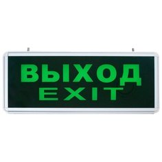 Табло Feron EL50
