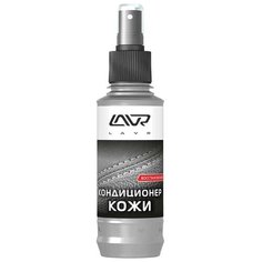 Lavr Кондиционер для кожи салона автомобиля LN1471-L, 0.185 л