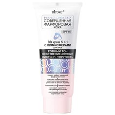 Витэкс Perfect Lumia Skin BB крем 5 в 1 с люмисферами 50 мл Viteks