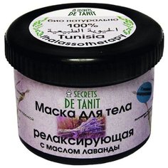 Маска для тела Secrets de Tanit Релаксирующая глиняно-водорослевая с маслом лаванды, 400 г
