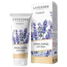 Крымская роза Крем-скраб для лица LAVENDER 75 мл