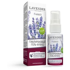 Крымская роза Lavender гиалуроновый гель-флюид для лица омолаживающий, 30 мл