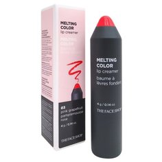 TheFaceShop Помада для губ Melting Color Lip Creamer, оттенок 03 Pink Grapefruit