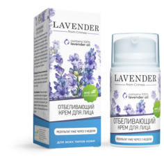 Крымская роза Lavender Крем для лица Отбеливающий, 50 мл