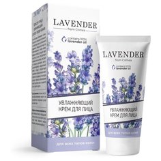 Крымская роза Lavender Крем для лица увлажняющий для всех типов кожи, 50 мл