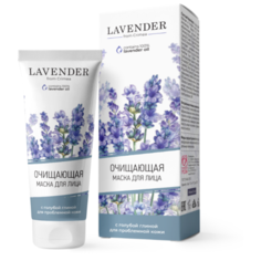 Крымская роза Очищающая маска для лица Lavender с голубой глиной для проблемной кожи, 75 мл