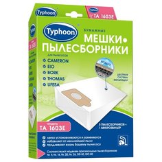 Тайфун Бумажные мешки-пылесборники TA 1603E белый 5 шт. Taifun