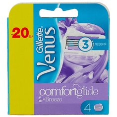 Venus Breeze Сменные лезвия упаковка из 4 шт