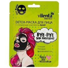 Vilenta Total Black Detox-маска c очищающим комплексом Acid+, 25 мл