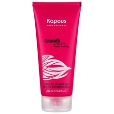 Kapous Professional бальзам Smooth and Curly для прямых волос, 200 мл