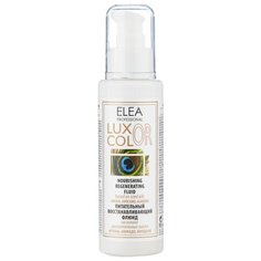 Elea Professional Флюид питательный восстанавливающий Luxor Color (флакон), 98 мл
