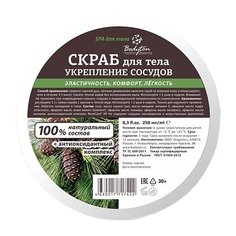 Bodyton Скраб для тела Укрепление сосудов 250 мл