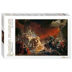 Пазл Step puzzle Русские музеи Последний день Помпеи (79217), 1000 дет.