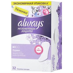 Always прокладки ежедневные Незаметная защита Нормал 32 шт.