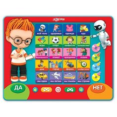 Планшет Азбукварик Кто самый умный? красный/голубой