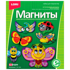 LORI Магниты - Насекомые (МР-004)