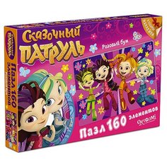 Пазл Origami Сказочный патруль Розовый бум (03667), 160 дет.