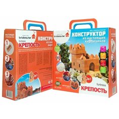 Конструктор Висма brickmaster 205 Крепость 2 в 1