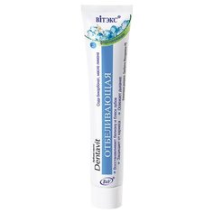 Зубная паста Витэкс Dentavit Отбеливающая фторосодержащая, 90 г Viteks
