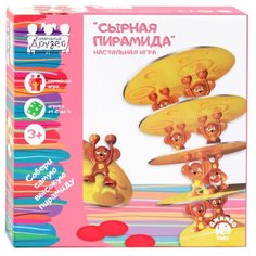 Настольная игра Компания Друзей Сырная пирамида