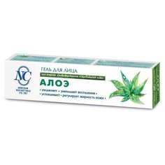Невская Косметика Гель для лица Алоэ, 40 мл