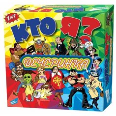Настольная игра Dream Makers Кто я? Вечеринка (1712Н)