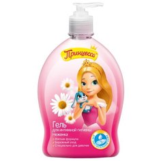 Принцесса Гель для интимной гигиены Неженка 300 мл