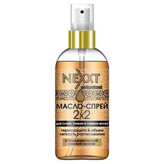 NEXXT Масло-спрей для сухих, тонких и ломких волос, 150 мл