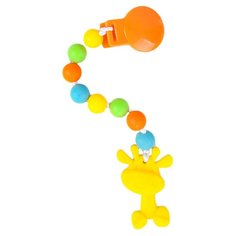 Прорезыватель Жирафики "Жирафик" на прищепке 681296 желтый