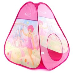 Палатка Игровой домик Домик феечки IT104653 розовый