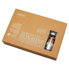 Ramosu Snail Mucin Filtrate 100 сыворотка для лица концентрат муцина улитки, 10 мл (3 шт.)