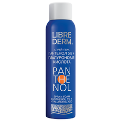 Средство для тела Librederm Аэрозоль Пантенол 5% с гиалуроновой кислотой, 130 г